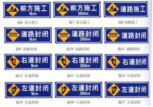 影響公路安全的施工活動(dòng)審批利用跨越公路的設(shè)施懸掛非公路標(biāo)志的審批-海南/?？?三亞代辦-易企算會(huì)計(jì)事務(wù)所有限公司
