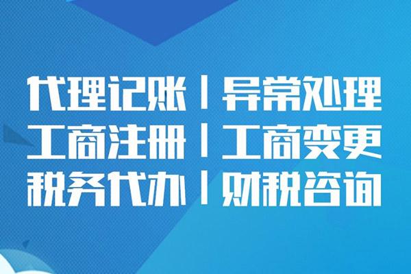 人力資源公司注冊需要什么資料和流程?