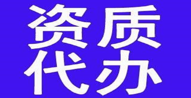 高致病性病原微生物菌(毒)種運輸備案辦理流程