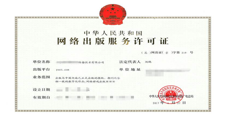辦理外圖書出版合同的流程