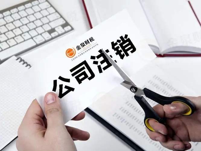 民辦中等職業(yè)學校什么情況下可以選擇終止