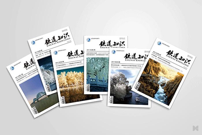 期刊出版規(guī)定辦理審批手續(xù)