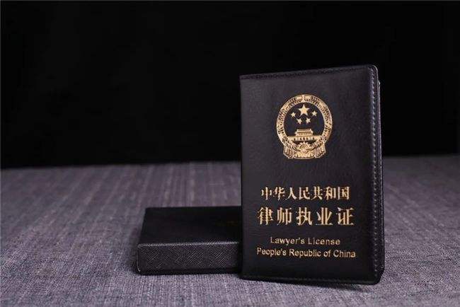 律師執(zhí)業(yè)審批辦理流程以及材料