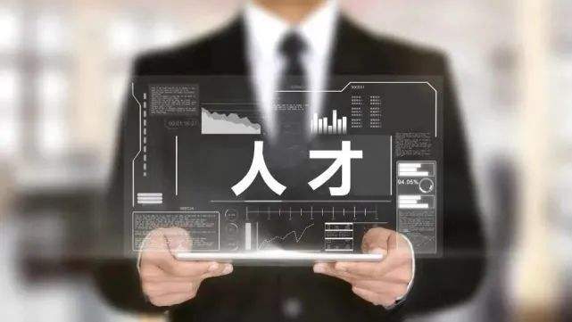 海南自由貿(mào)易港人才認(rèn)定（國(guó)際(境)外人才）基本的條件有哪些？