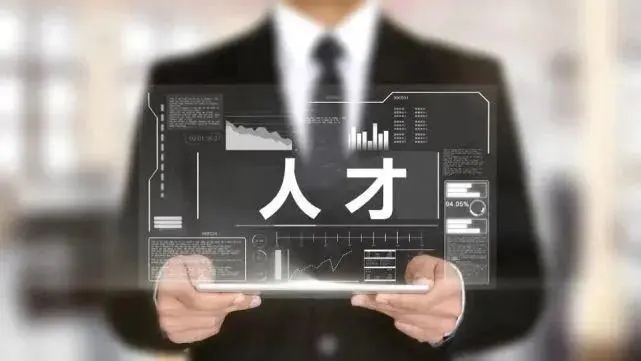 辦理國際（境）外高層次人才認(rèn)定耗時(shí)多長
