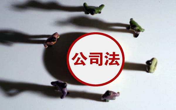 海南公司注銷登記債務(wù)由誰承擔?