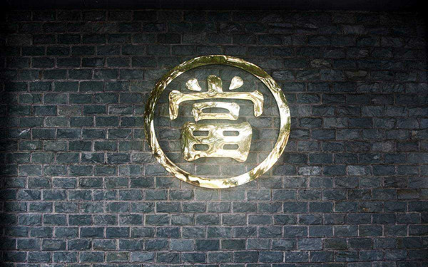 海南典當行許可證如何辦理?