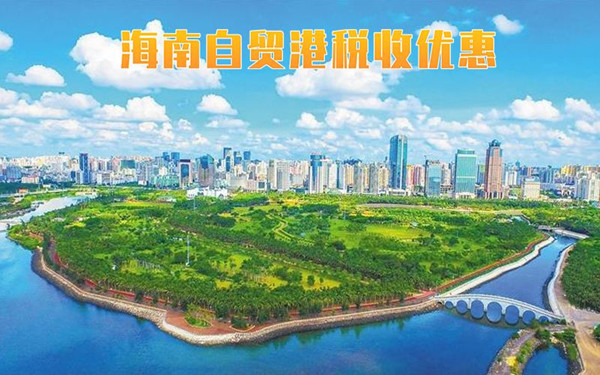 海南工商代理哪家好？