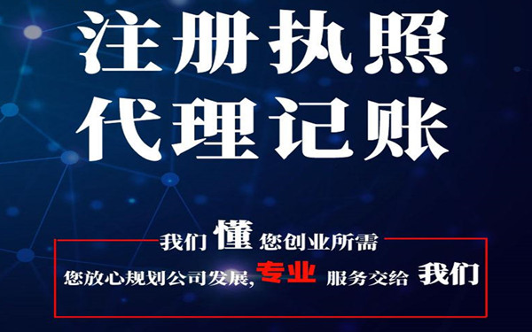 海南財稅公司哪家好？