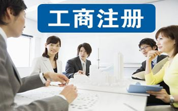 ?？诠ど套詶l件與流程