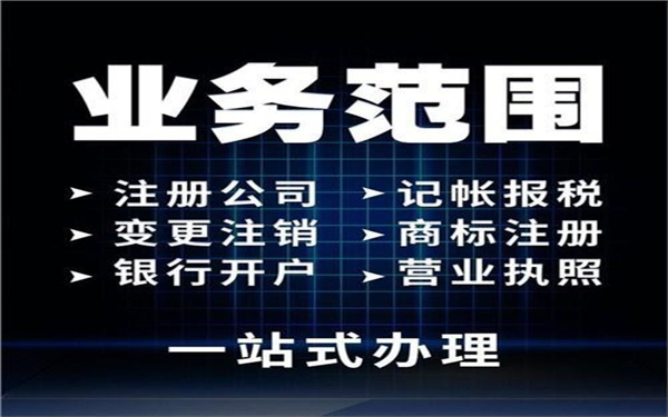 注冊(cè)海南醫(yī)藥公司需要什么條件?(如何成立海南醫(yī)藥公司)